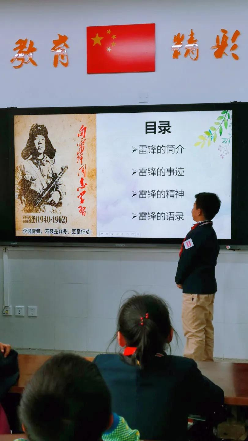 四川天府新区华阳小学传承雷锋精神，为建党百年献礼