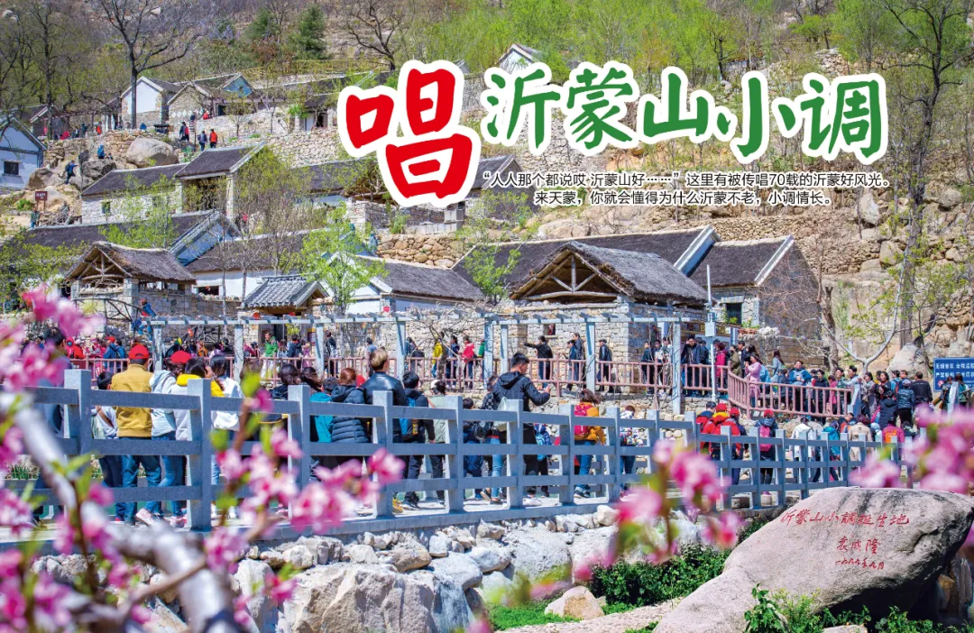 “粽”情狂欢丨端午节，临沂天蒙景区免费游！福粽免费送