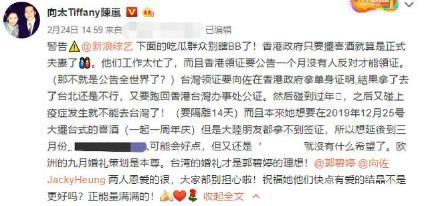 台媒曝郭碧婷中秋生下女儿！祖孙三代都属鼠，婆婆向太终圆抱孙梦