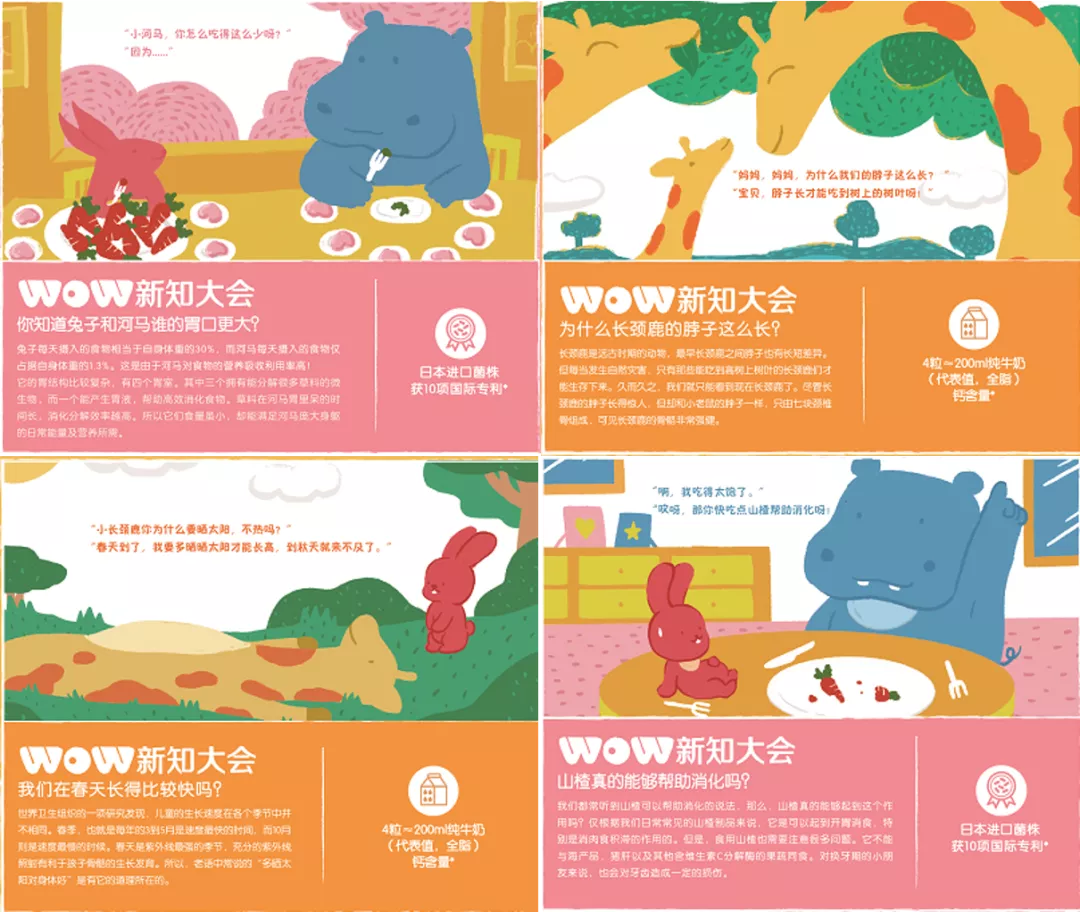 它打动了“10后”,冲进天猫行业前三,单月出货超5万瓶