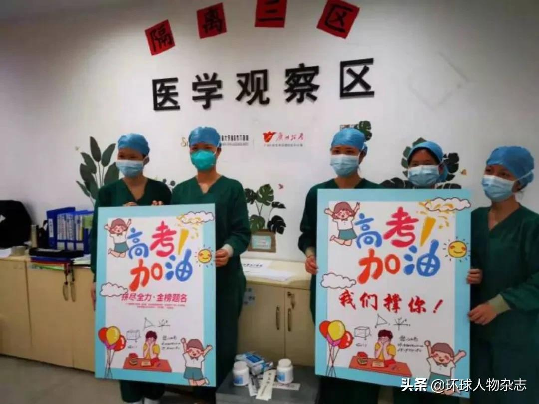 高考第一天结束!你知道这背后藏着多少人给考生的专属“宠爱”吗?