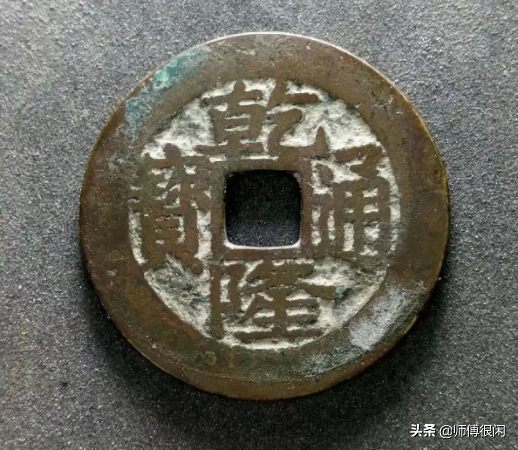 古钱币在交易市场保持着鲜明的个性,成交价格呈稳步攀升态势