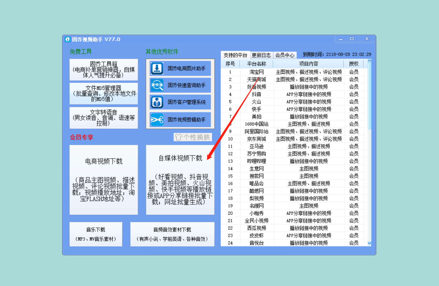QT游戏里的视频素材用哪个软件采集，怎样剪辑视频不算搬运？