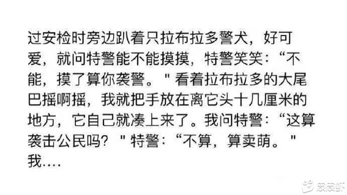 那些身边的搞笑事（二）