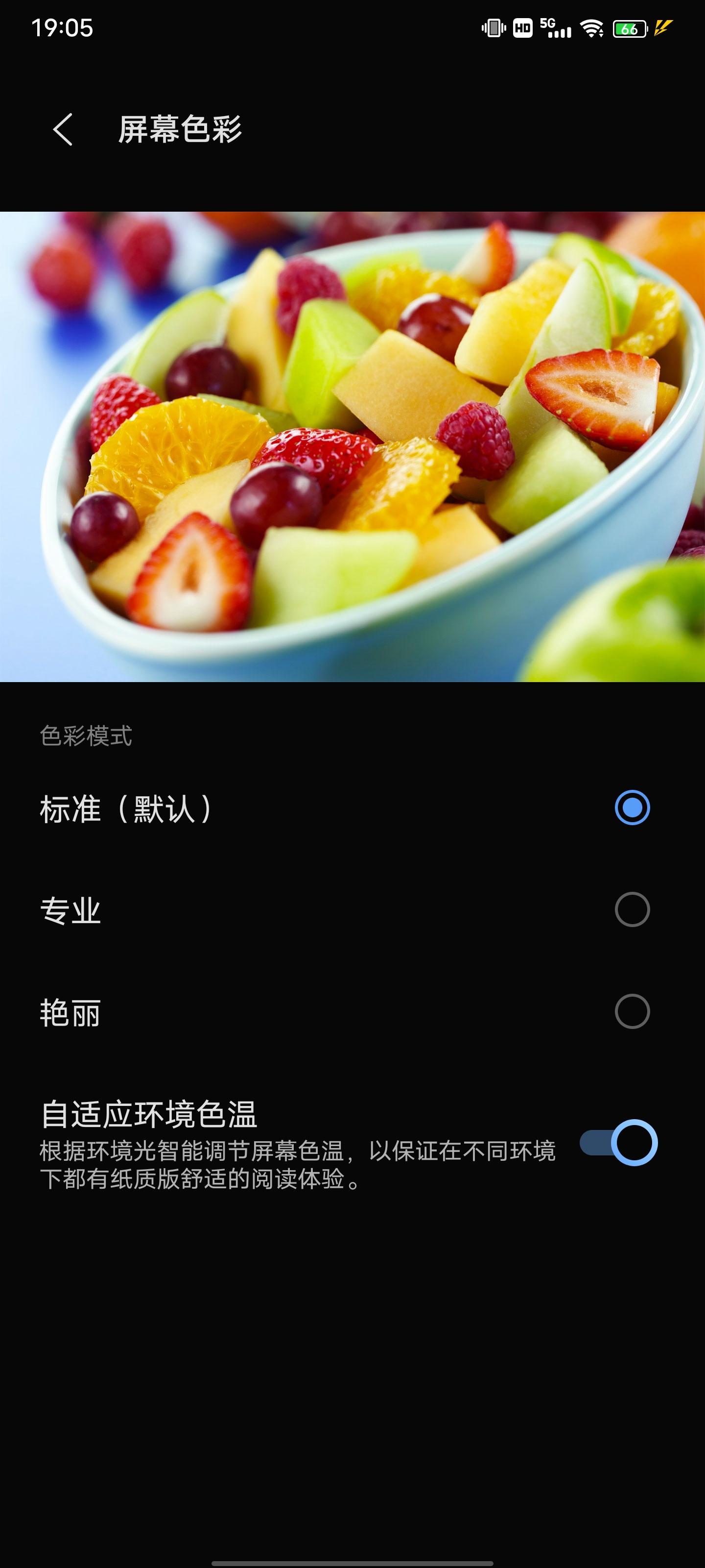 你们想要的“六边形大腿”，它来了