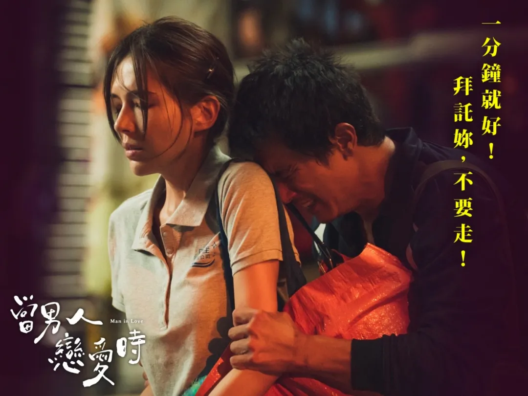 又一高分电影刷屏,虐哭无数人:我爱你,跨越生死