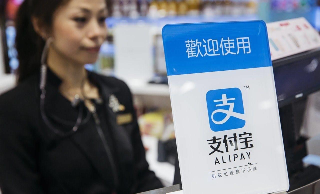 免费使用的支付宝，做了什么，一年挣了1200多亿元