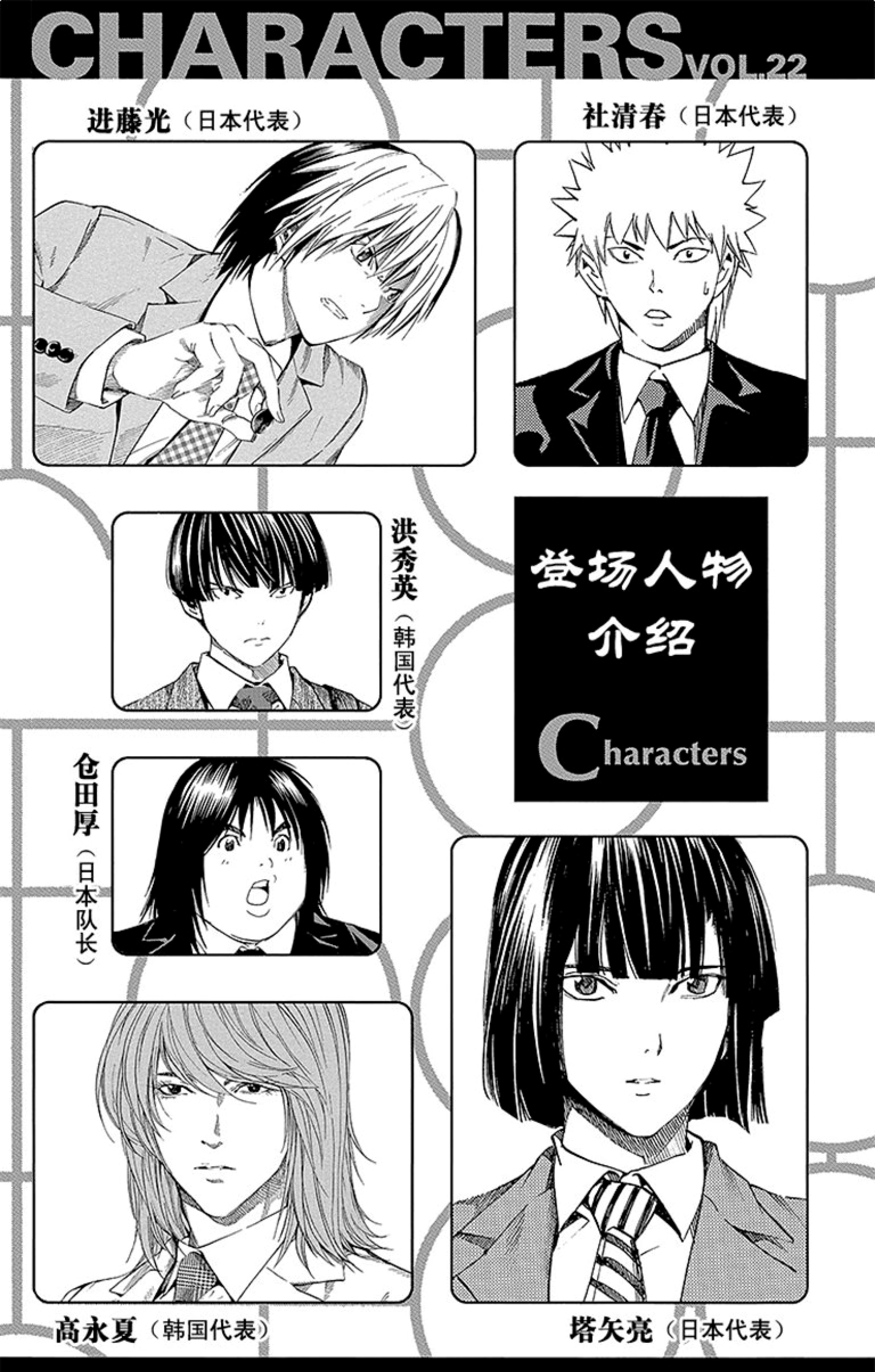 韩国帅哥新闻发布会公然侮辱男主偶像 棋魂漫画 其他 爆资讯新媒体平台