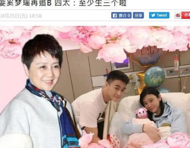 心疼奚梦瑶！产后婆婆就撺掇多生孩子，模特事业恐难继续