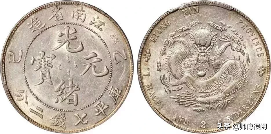 稍有回落!11月老银元最新行情