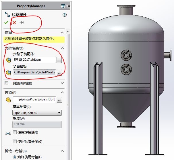 用SolidWorks顺手画一个管路系统，犹如探囊取物一般简单