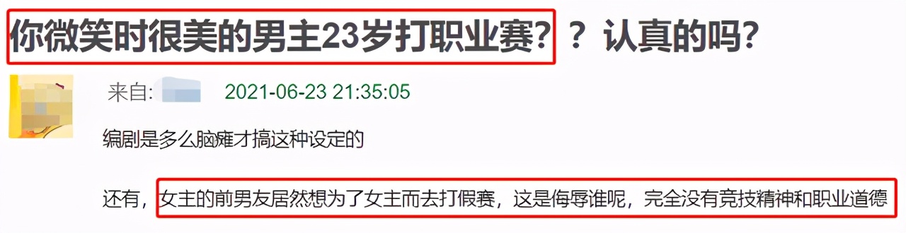 许凯两部剧碰撞！结果两部都扑街了！网友：许