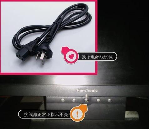 电脑显示器无信号显示屏就是无法显示的原因