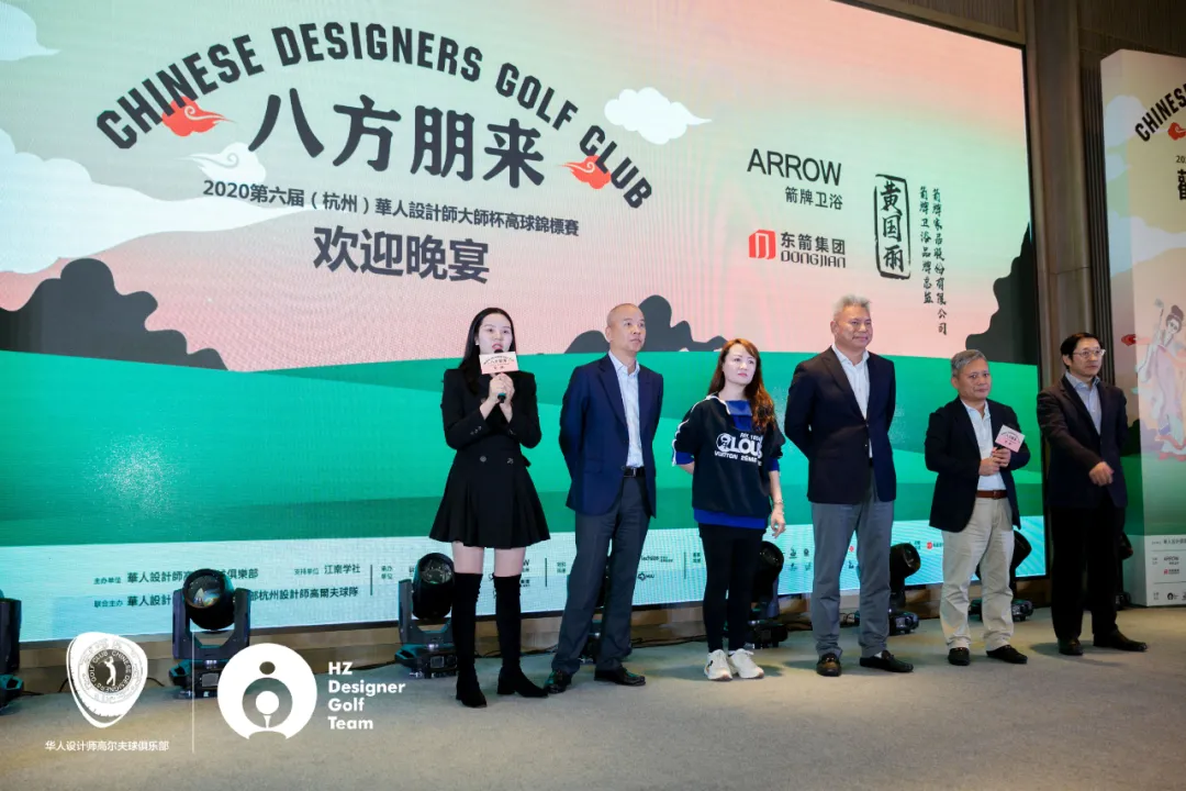 箭牌卫浴×华人杯丨助力2020华人杯高球赛，畅谈设计新未来