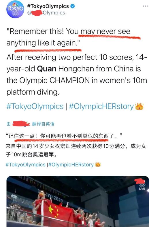 对14岁的全红婵，外媒清一色好评，外国网友用一张图说明她的厉害