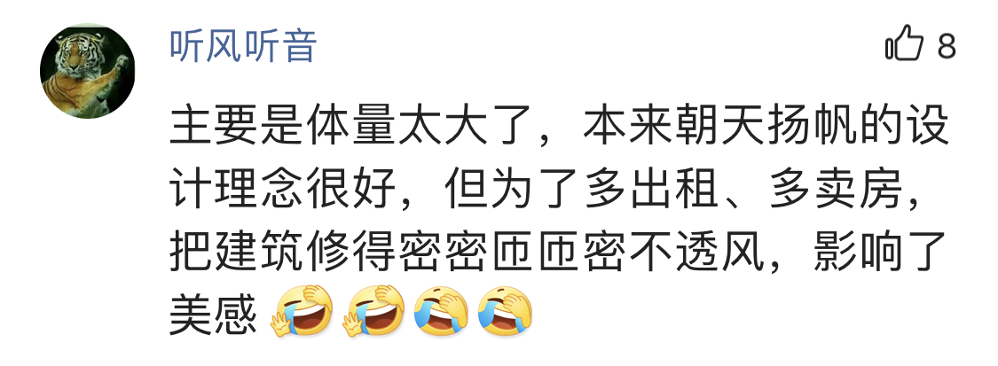 重庆是一座不能修的城市：从九龙门到来福士，市民为何骂声不断？