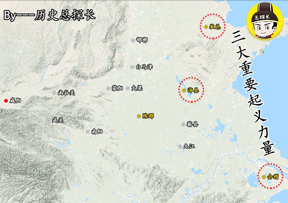 解析秦末战争：大泽乡起义！陈胜悍然称王，仅存6月灭亡