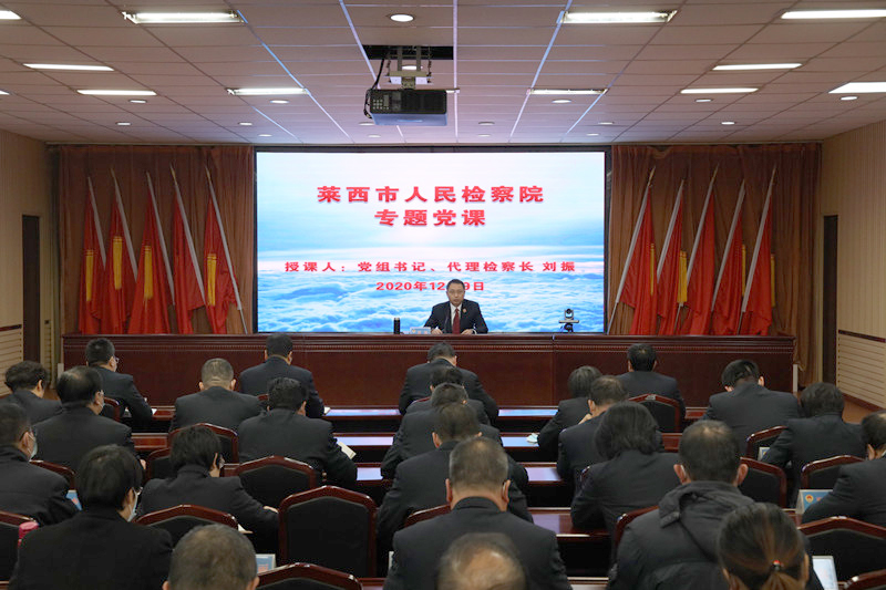 党旗红引领检察蓝促党建和业务深度融合