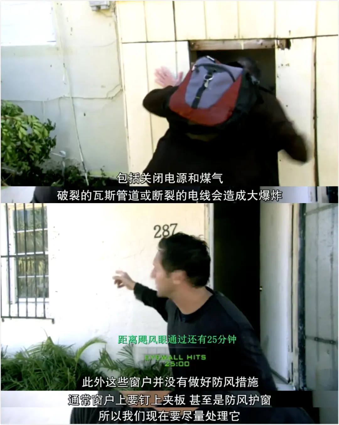 豆瓣9.3,教科书级别的保命片,一定要看