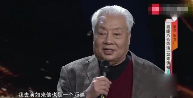86版《西游記》幕后：李誠儒反對左大玢演觀音，朱琳和徐少華笑場