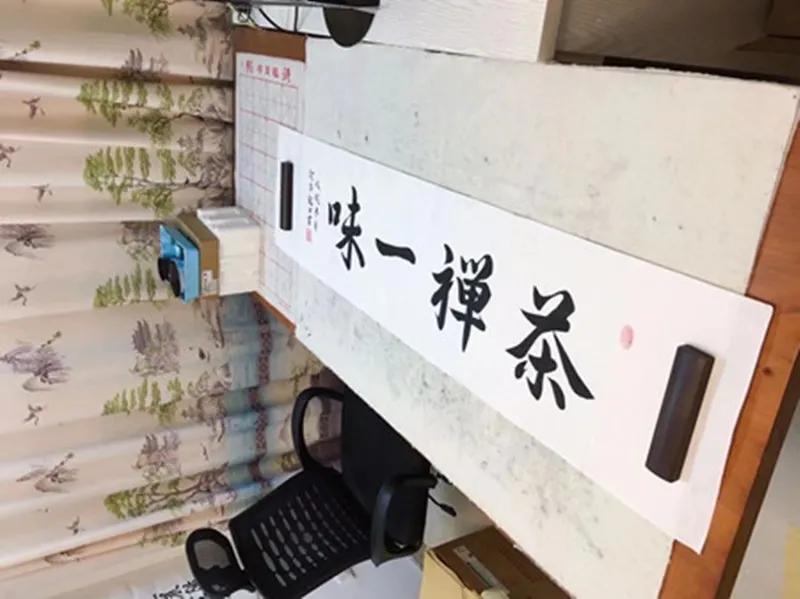 一纸水墨落云烟    口撰珠玑代相传