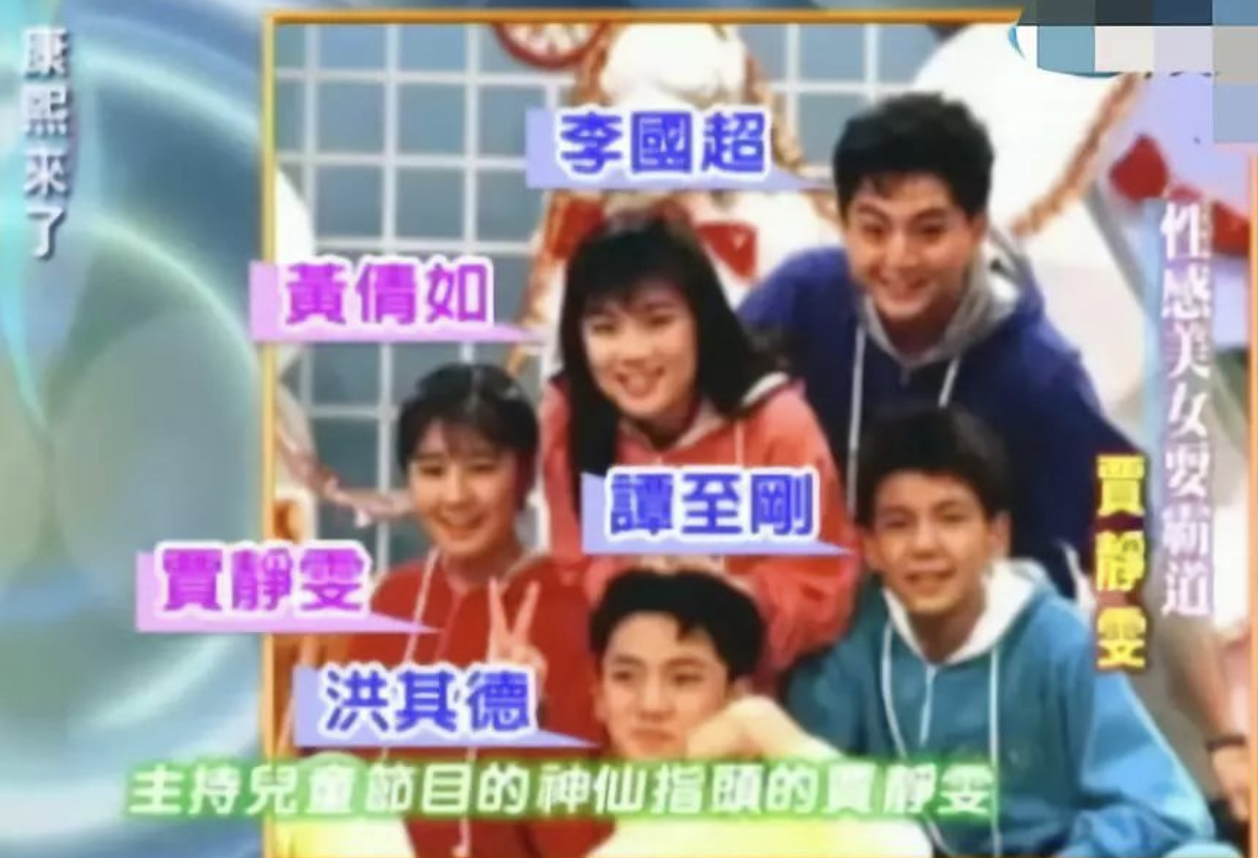 “落难千金”贾静雯的传奇改命史