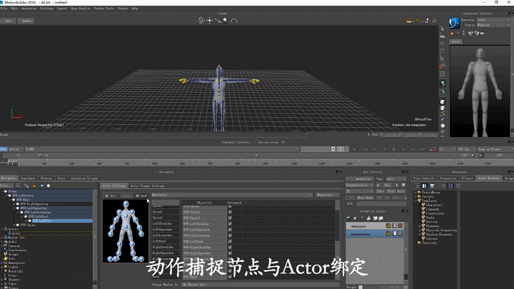 动捕技术打通动画制作流程，SDK插件无缝对接3D软件VR引擎