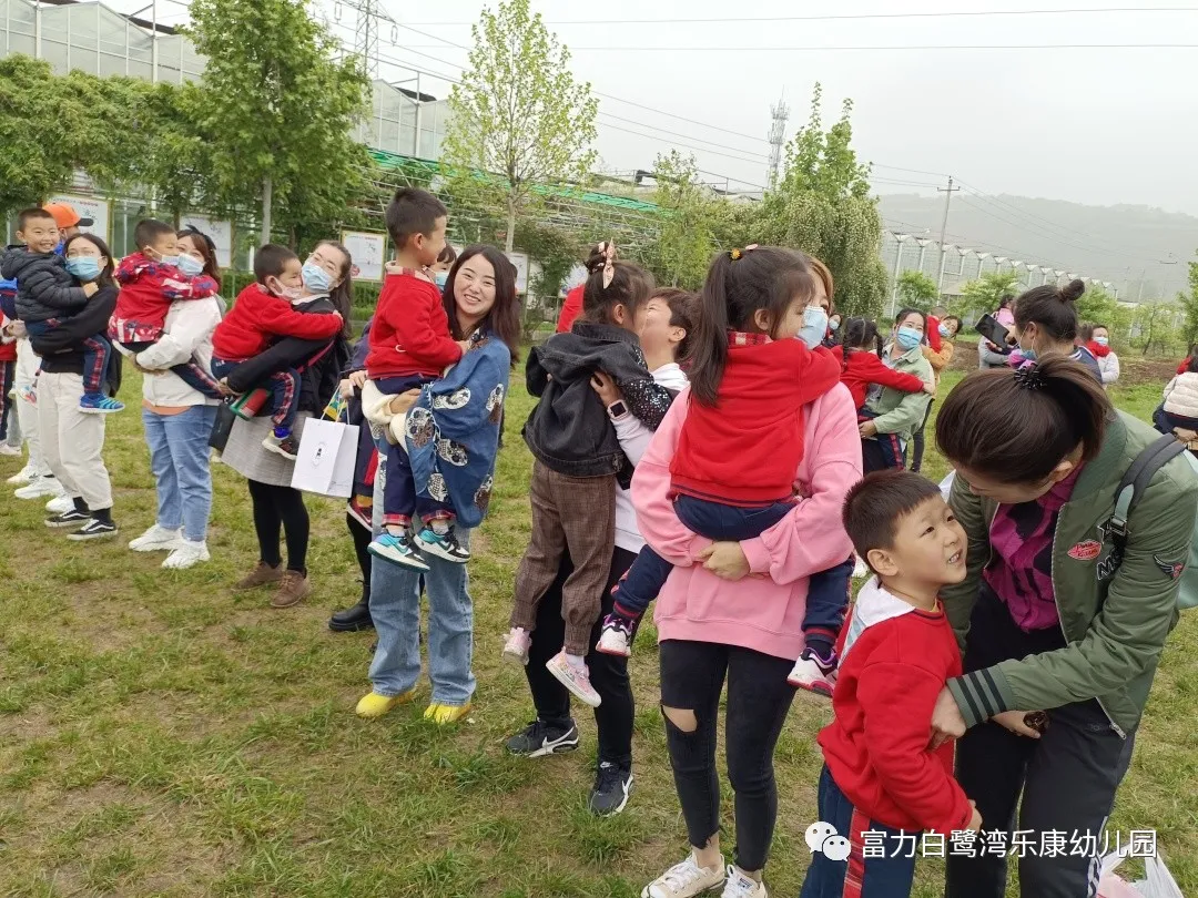 「活動回顧」:富力白鷺灣樂康幼兒園親子社會實踐活動走進新未來