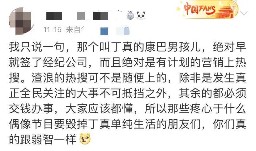 Does Tibetian boy explode overnight fire to turn over? Praise he is OK, hold in both hands kill be no good