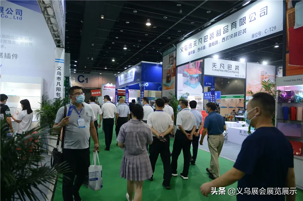 精彩回顧｜2020PKWE包裝世界（義烏）博覽會(huì)圓滿落幕