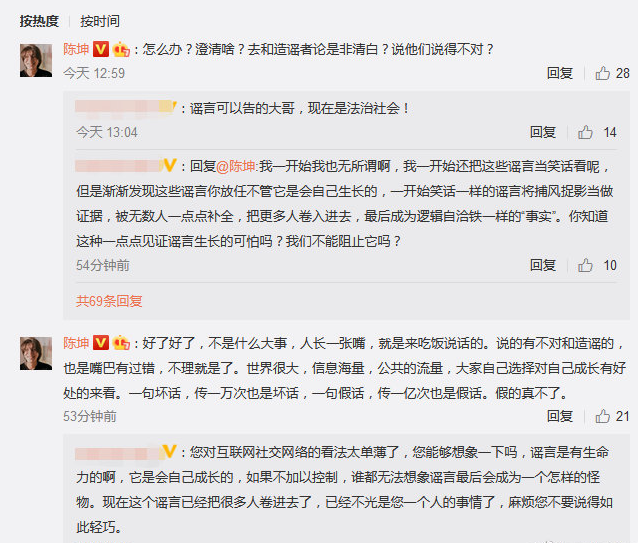 陈坤儿子陈尊佑的身世之谜，时间回到18年前，保姆传闻不攻自破