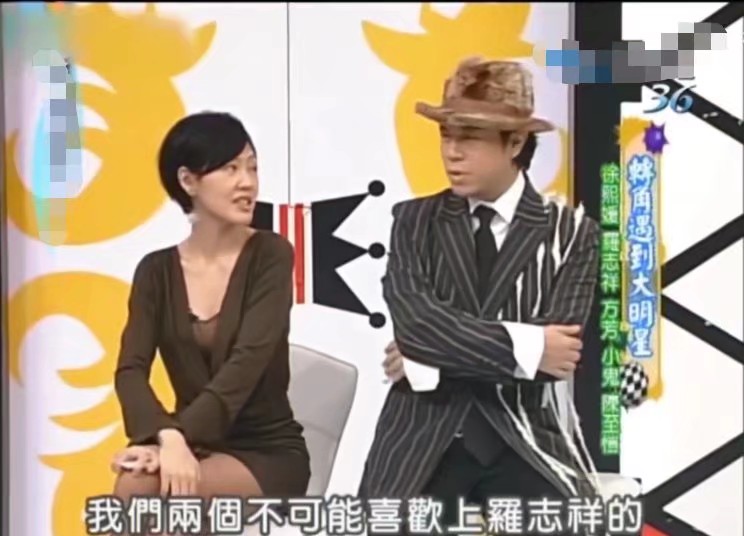 还有人在靠这部剧支持罗志祥，却不知他曾想吃