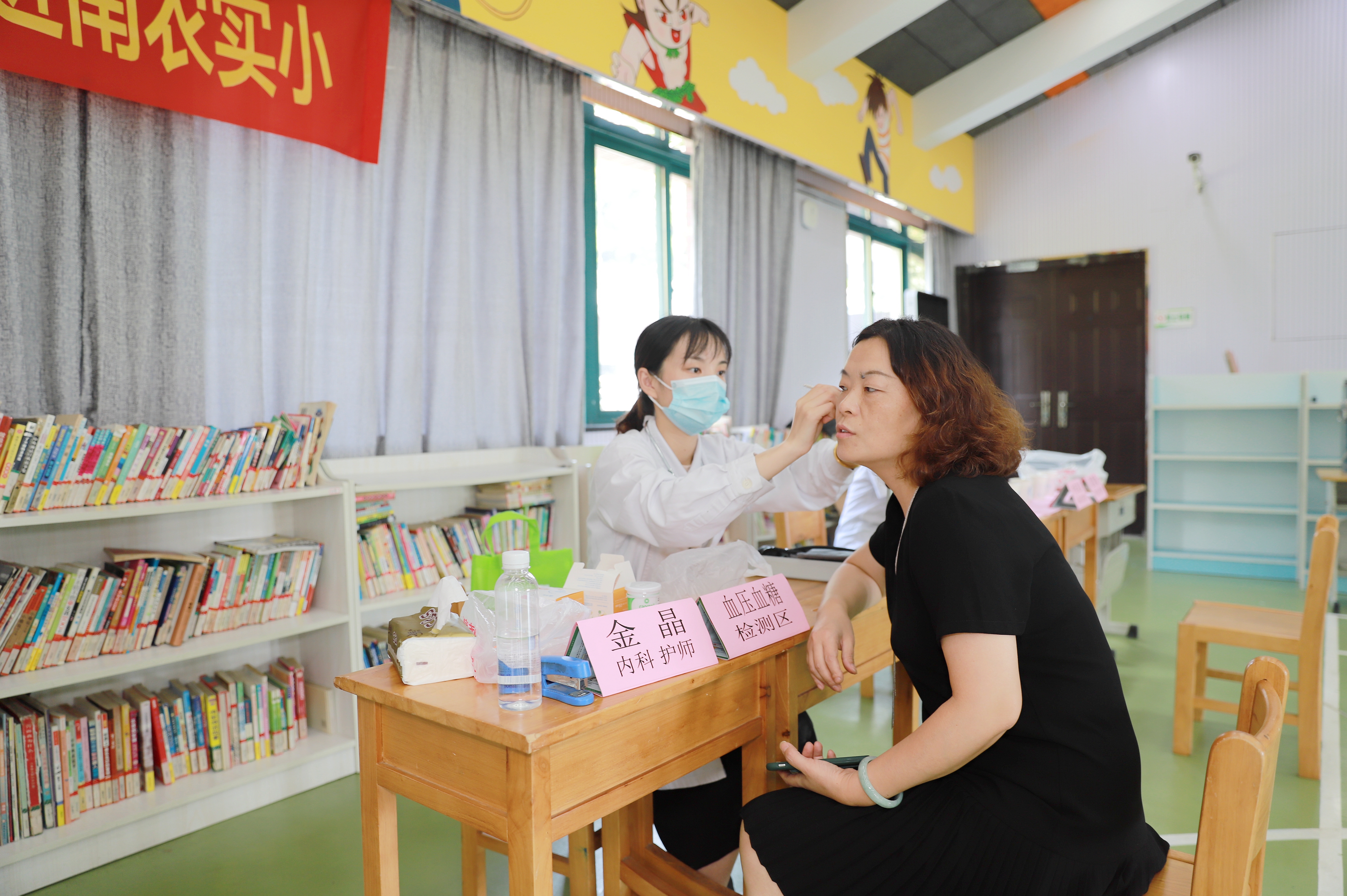 2020年江苏省“岐黄校园行”中医药文化系列活动走进南农实小
