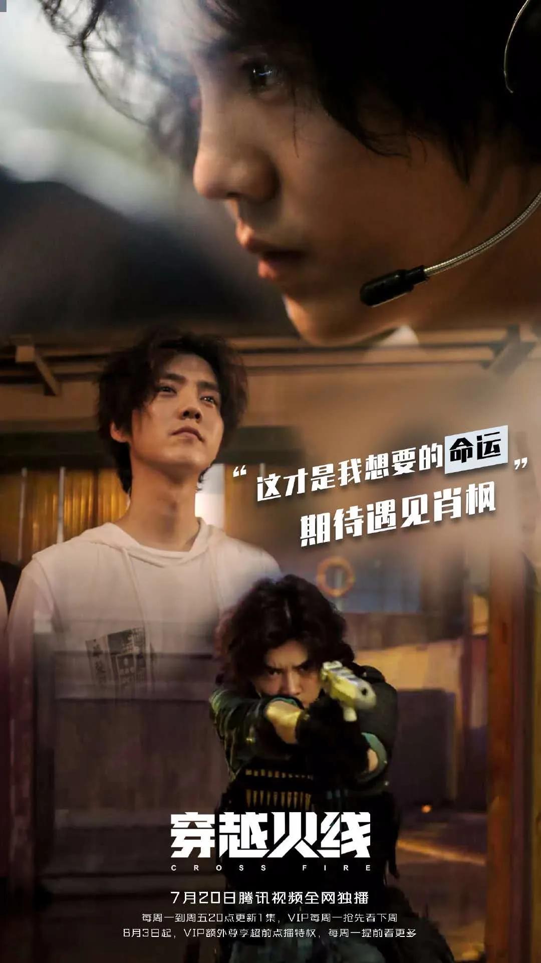 影视公司暑期档 |柠萌霸屏卫视，耀客、南派对垒