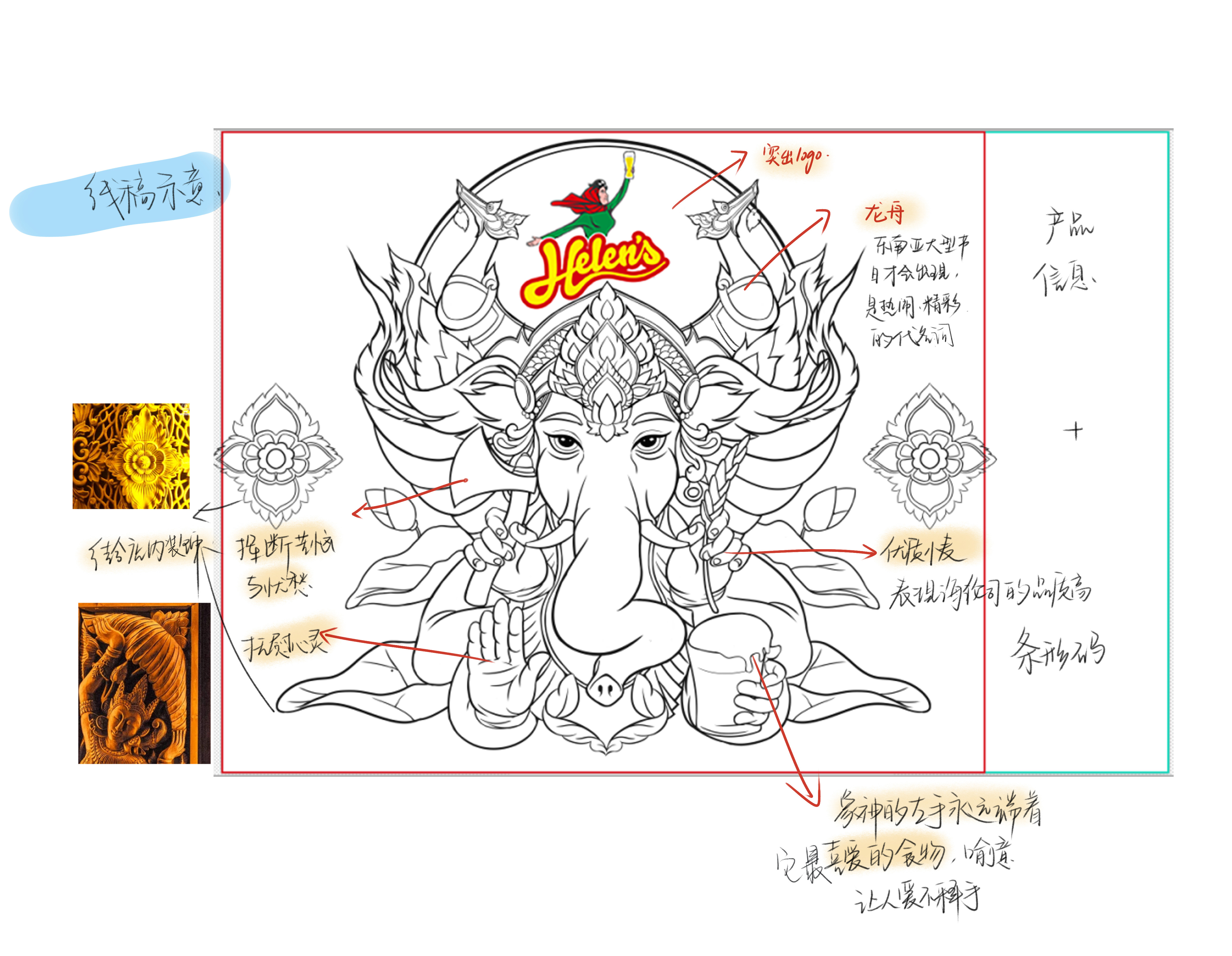 古一设计助力海伦司的小麦发酵扎啤包装设计，顺便给大家送对象