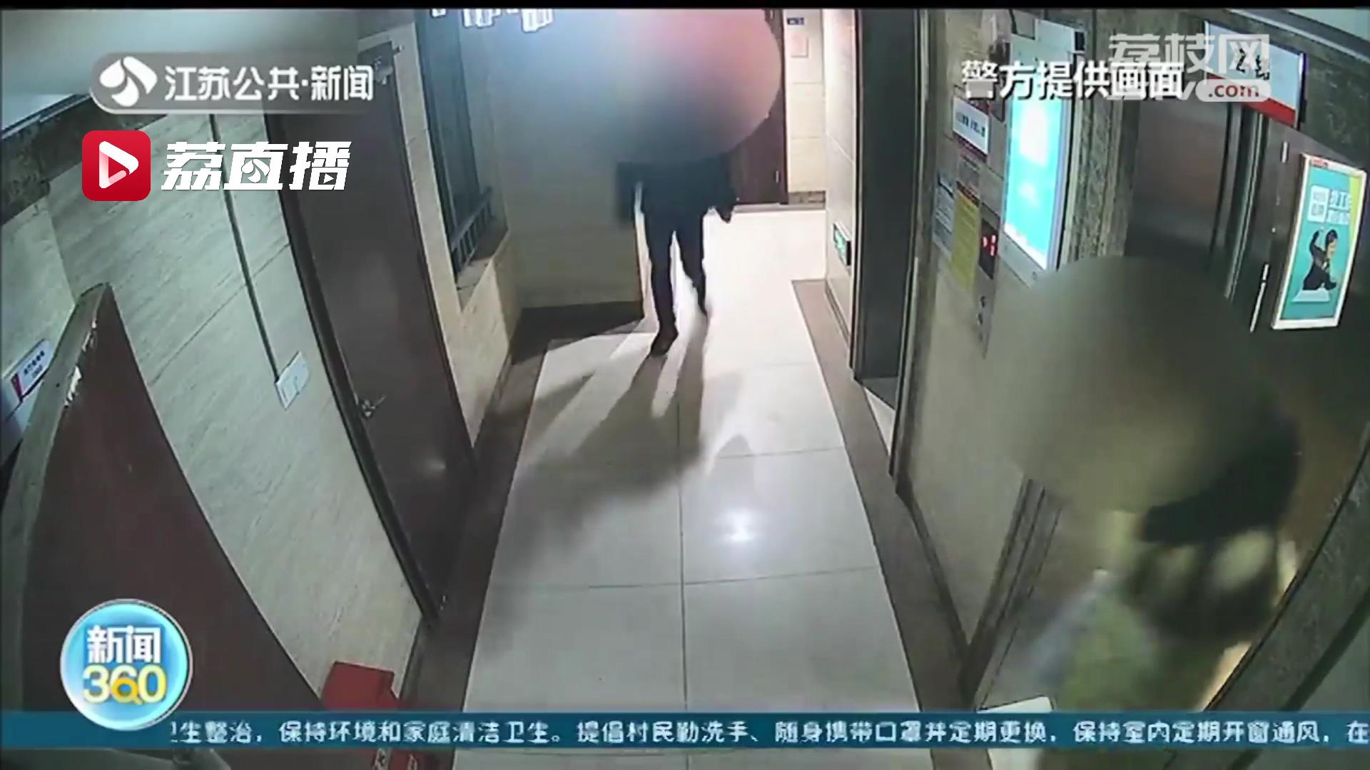 冒充邻居借钱救急 男子行骗当场被抓