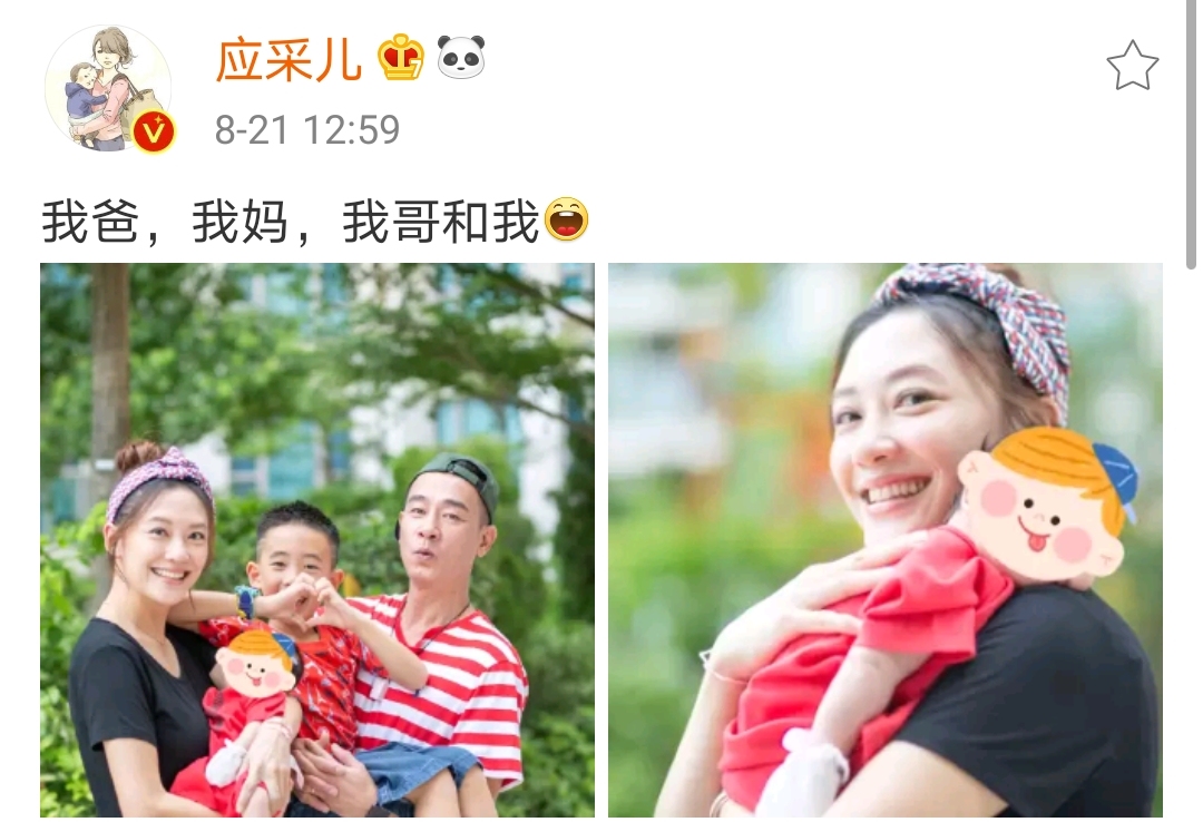 应采儿首晒全家福，产后3个月小腹微凸，Jasper比心超开心