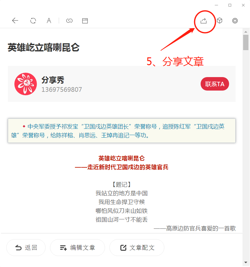 想知道你发的朋友圈还有谁在看吗？