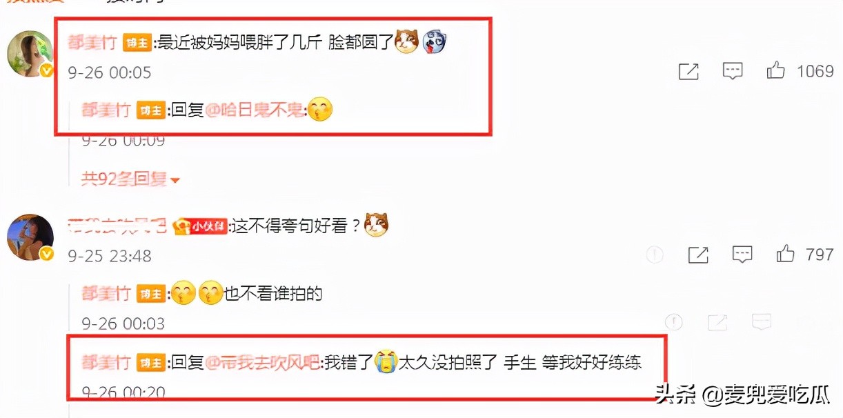 都美竹高调晒美照？剪短长发重新开始，网友：