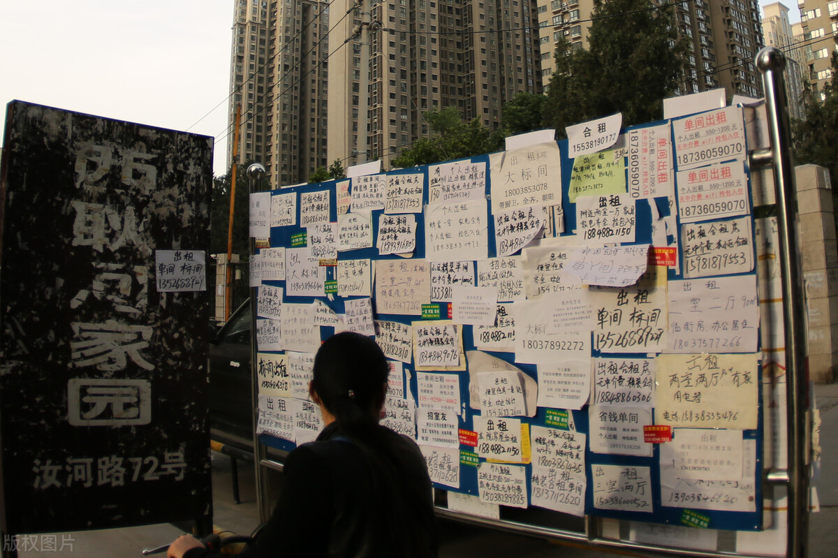 民法典取代合同法，房屋租賃需注意5個(gè)新要點(diǎn)！附租賃合同范本