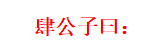 这些保险公司，差点倒闭了...... 第18张