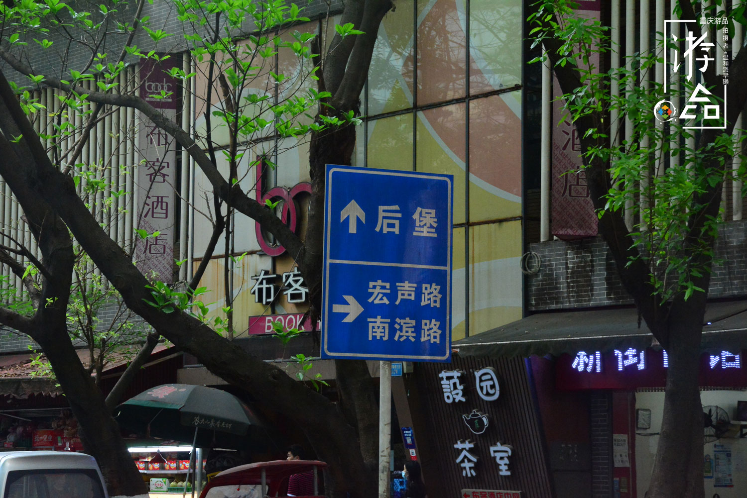 重庆最具争议小面：123台灯与他的堡坎面，偏见是成名的代价？