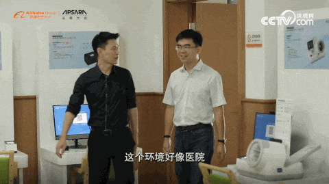 BOE（京东方）携手阿里云打造未来智慧社区
