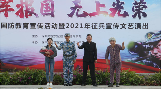 航城街道举办国防教育宣传活动，为明年征兵工作顺利开展奠定基础