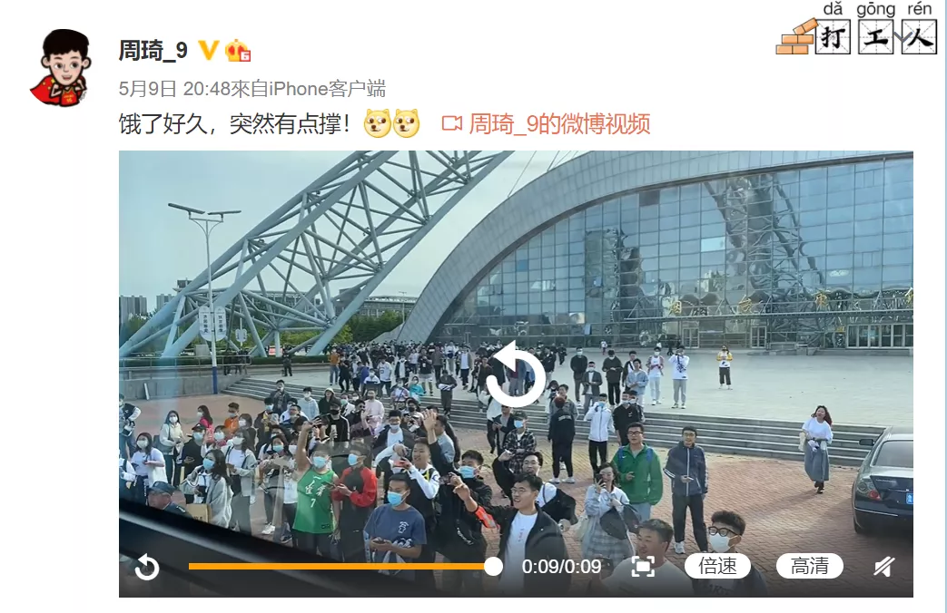 内涵新疆队 怒怼球迷，周琦到底怎么了？