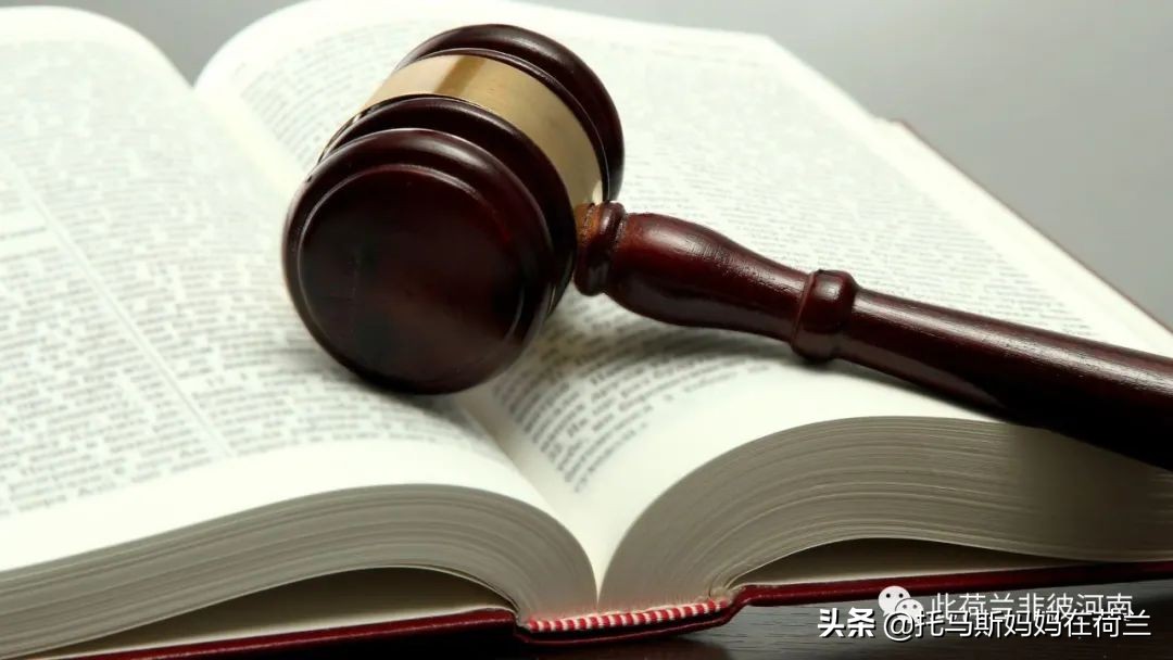 荷兰养老金详细介绍，全球最好养老金制度在荷兰？