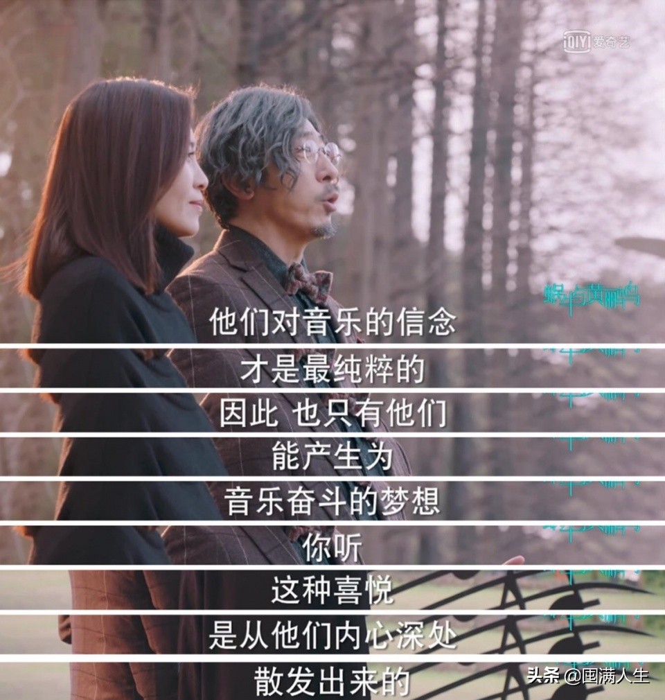 《蜗牛与黄鹂鸟》：希望还是要有的，因为总会实现