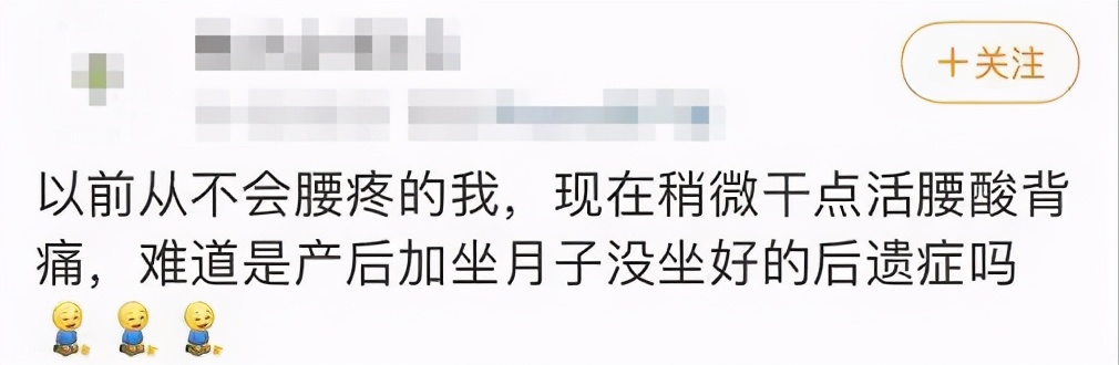 應采兒二胎后腰疼到哭，10個產婦8個腰疼