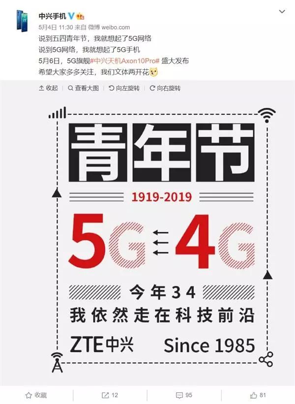 最新盘点5月新机：5G手机/红米旗舰/Realme X/荣耀20/一加7/索尼