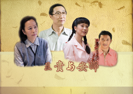 中国最经典十大婆媳剧，小年轻最不喜欢看的电视剧
